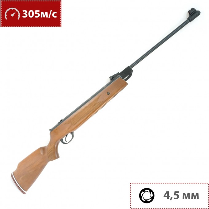 Пневматическая винтовка HATSAN 4,5 мм (дерево, 7,5 Дж) 55S TR