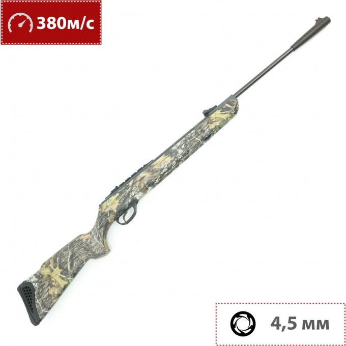 Пневматическая винтовка HATSAN 4,5 мм (пластик, 3 Дж) 125 Camo