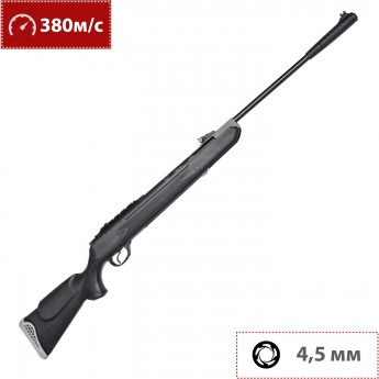 Пневматическая винтовка HATSAN 125 VORTEX 4,5 мм (пластик, 7,5 Дж)