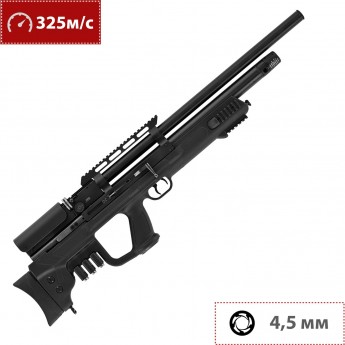 Пневматическая винтовка HATSAN AIRRIFLE GLADIUS 4,5 мм (пластик, 7,5 Дж)