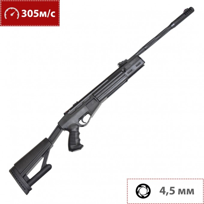 Пневматическая винтовка HATSAN 4,5 мм (пластик, 7,5 Дж) AIRTACT