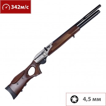 Пневматическая винтовка HATSAN GALATIAN1 CARBINE 4,5 мм (пластик, 7,5 Дж)