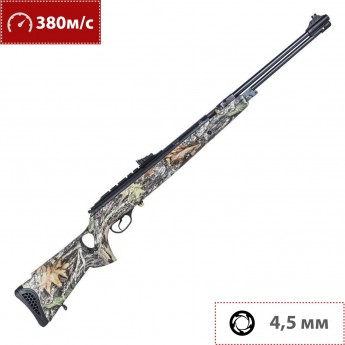 Пневматическая винтовка HATSAN TORPEDO 150TH CAMO 4,5 мм (пластик, 7,5 Дж)