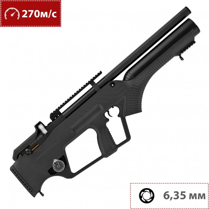 Пневматическая винтовка HATSAN BULLMASTER 6.35 мм (пластик, 3 Дж) 105641
