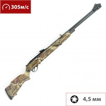 Пневматическая винтовка HATSAN TORPEDO 105X CAMO 4,5 мм (пластик, 7,5 Дж)