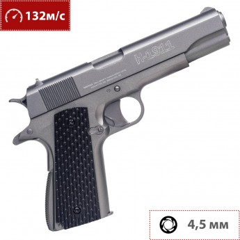 Пневматический пистолет HATSAN H-1911 CO2 PELLET PISTOL