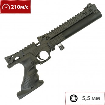 Пневматический пистолет HATSAN JET 1, 5.5 мм (3 Дж, РСР, пластик, 1 баллон)