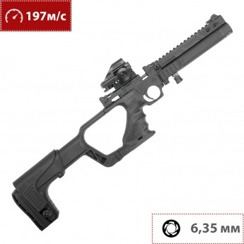 Пневматический пистолет HATSAN JET 1, 6.35 мм (3 Дж, РСР, пластик, 1 баллон)