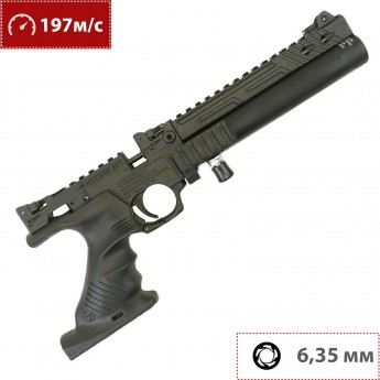 Пневматический пистолет HATSAN JET 1, 6.35 мм (3 Дж, РСР, пластик, 2 баллона)