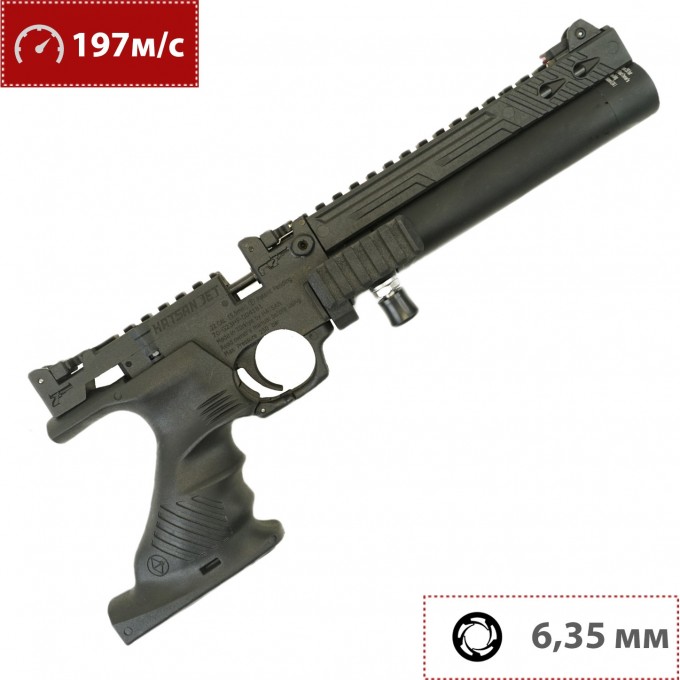 Пневматический пистолет HATSAN JET 1, 6.35 мм (3 Дж, РСР, пластик, 2 баллона) 00257709