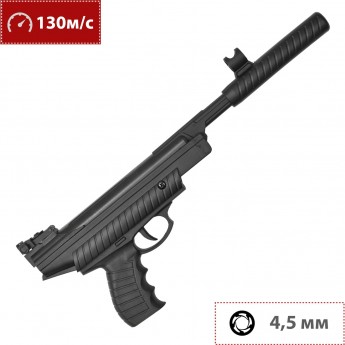 Пневматический пистолет HATSAN MOD 25 4,5 мм (3 Дж)