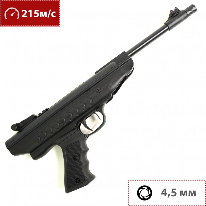 Пневматический пистолет HATSAN MOD 25 Supercharger