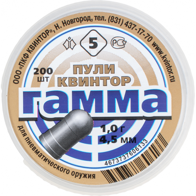 Пуля пневматическая ГАММА 1 гр, 4,5 мм (200 шт.) 00177363