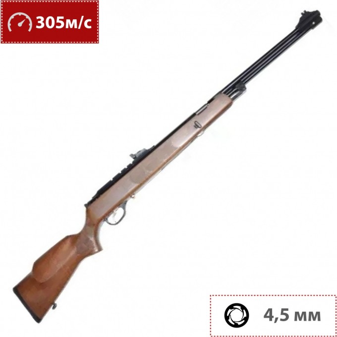 Винтовка пневматическая HATSAN 70 TR 4,5 мм (пластик, 7,5 Дж) 00002351